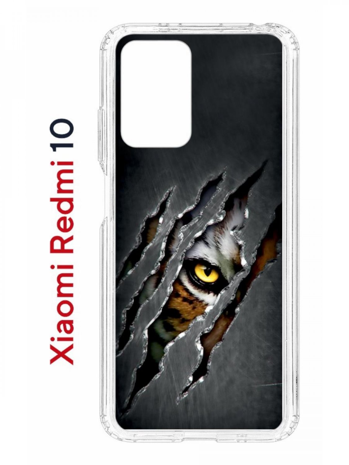 Чехол на Xiaomi Redmi 10/10 Prime Kruche Print Тигриный глаз,противоударный бампер