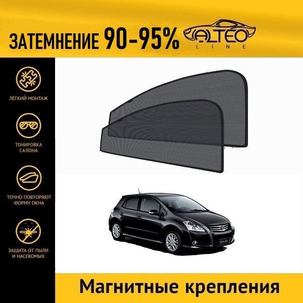 

Автошторки ALTEO на Toyota Blade 1 (2006-2009)