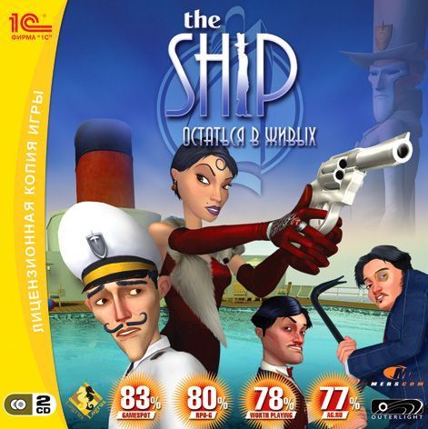 The Ship: Остаться в живых Русская Версия Jewel (PC)