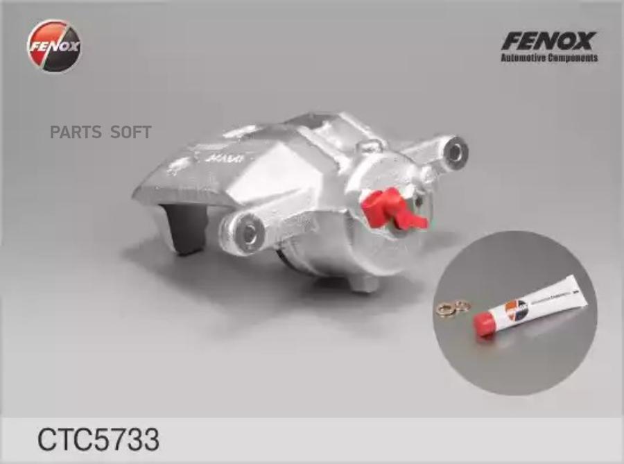 

Тормозной суппорт FENOX передний левый ctc5733