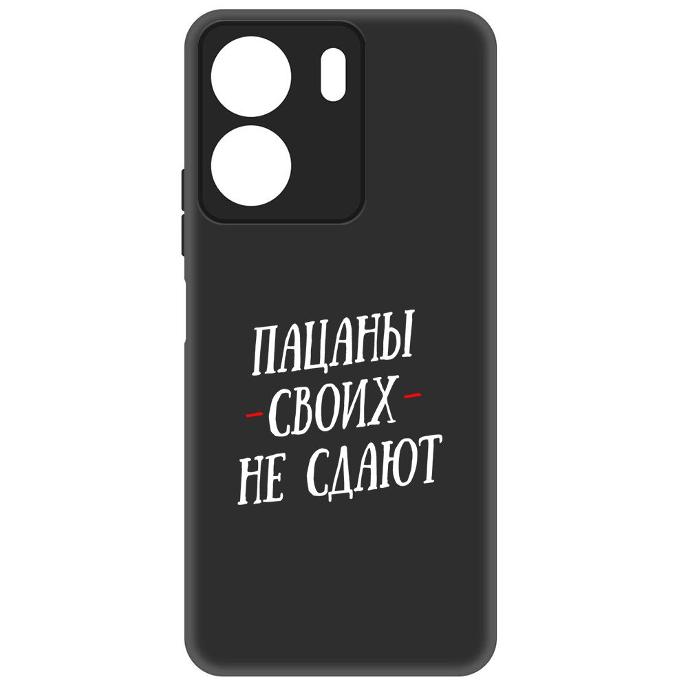 

Чехол-накладка Soft Case Пацаны своих не сдают для Xiaomi Redmi 13C, Черный