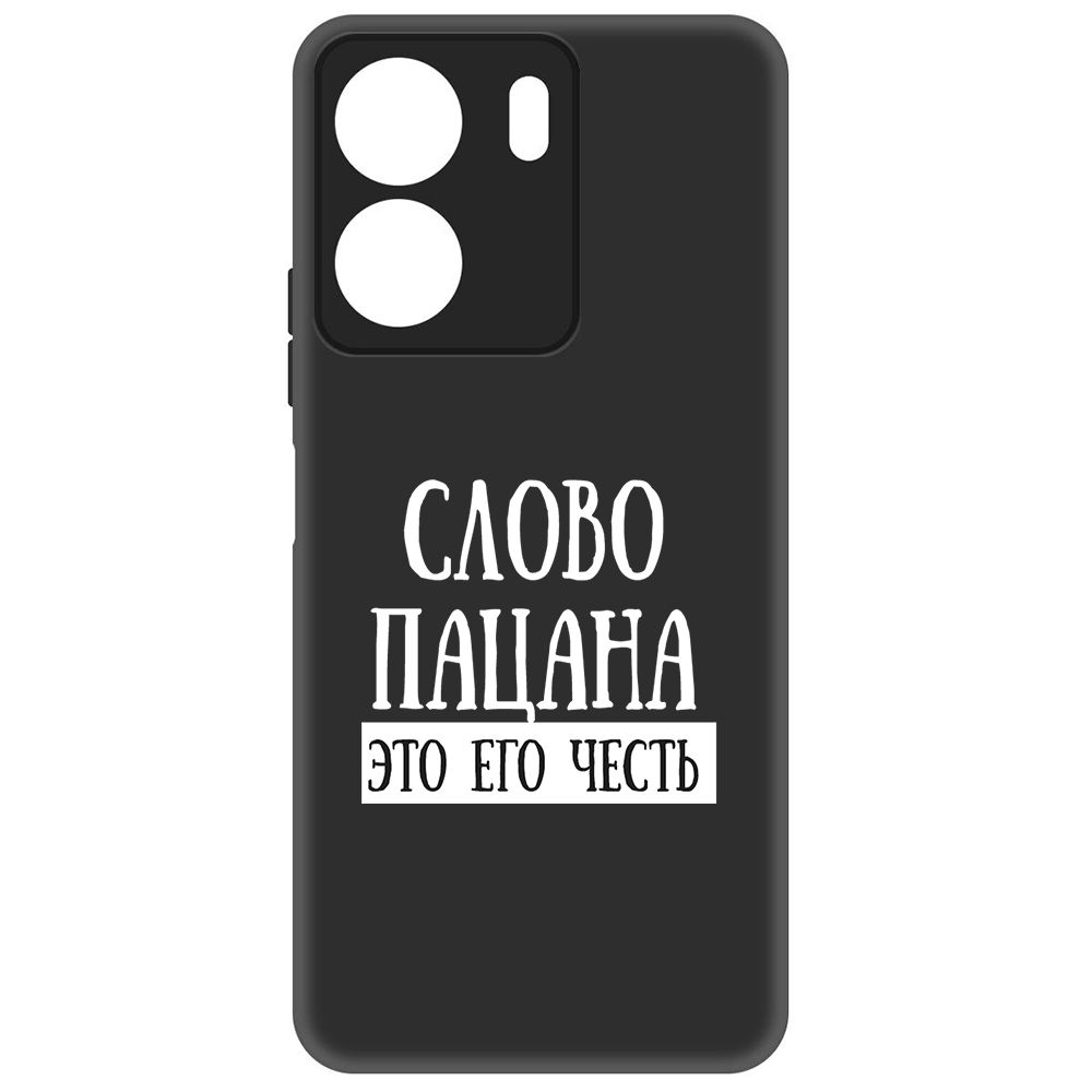 

Чехол-накладка Soft Case Слово пацана - это его честь для Xiaomi Redmi 13C, Черный