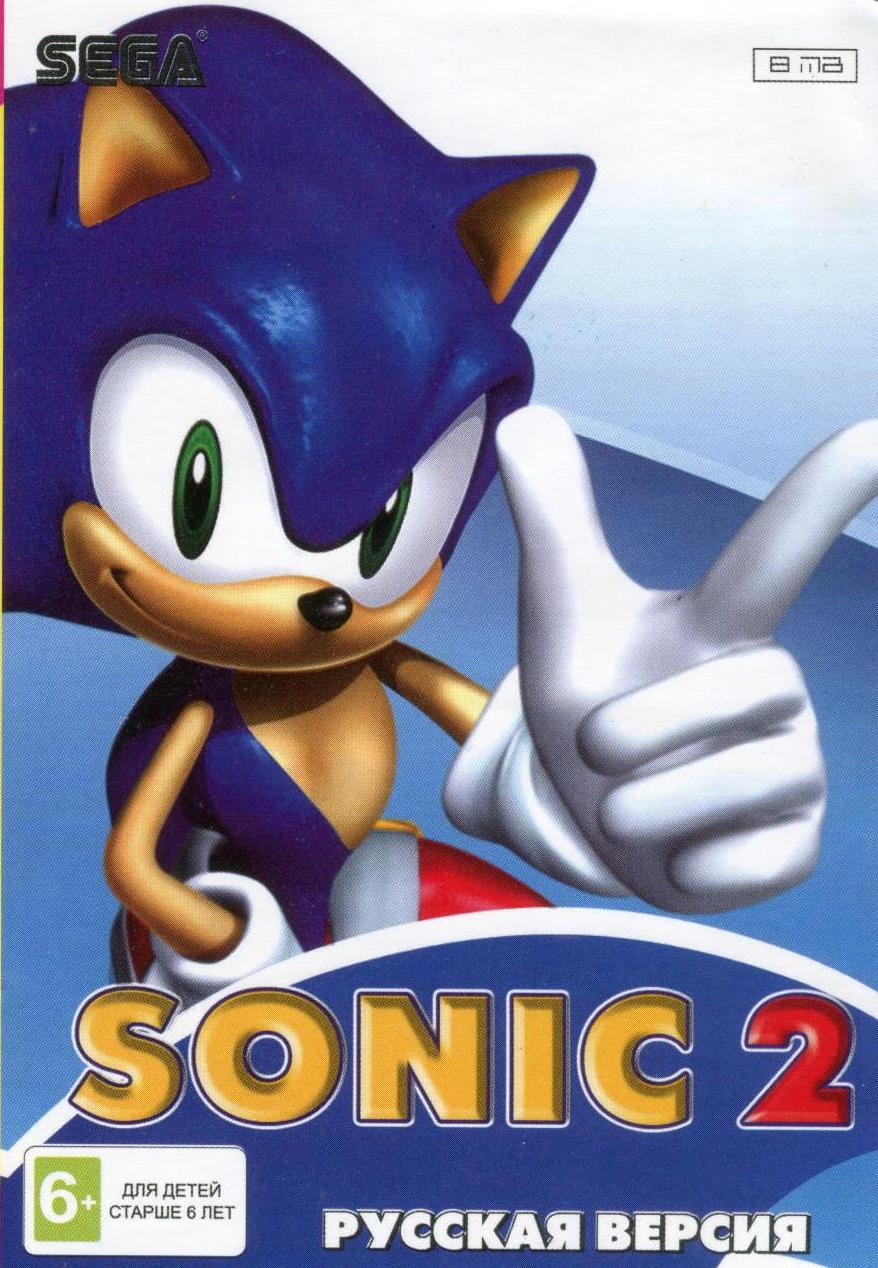Sonic the Hedgehog 2 Русская Версия (16 bit)