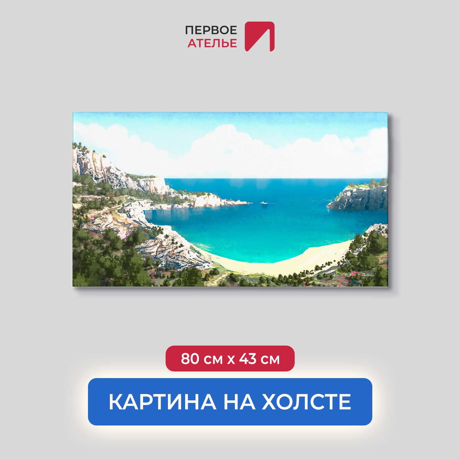 

Картина на стену для интерьера ПЕРВОЕ АТЕЛЬЕ "Вид сверху на солнечную бухту" 80х43 см, Вид сверху на солнечную бухту