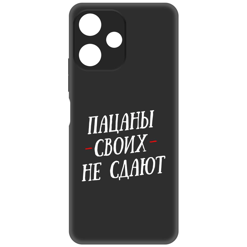 

Чехол-накладка Soft Case Пацаны своих не сдают для Poco M6 Pro 5G, Черный