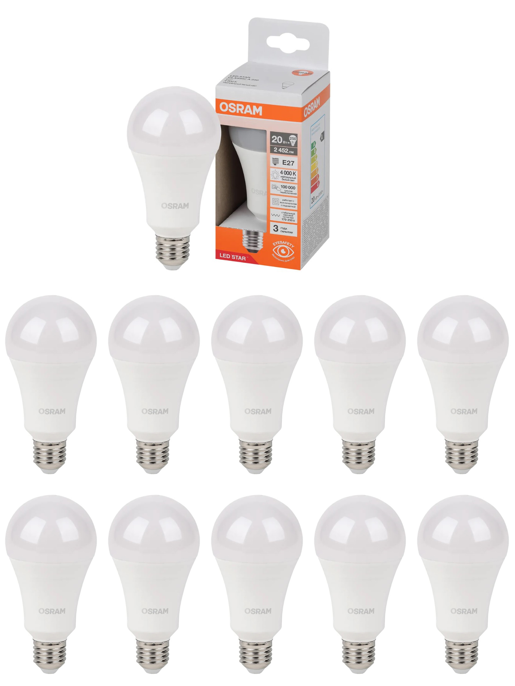 

Лампочка светодиодная Osram 20W=250W 220V E27 Груша матовая A65 2452Лм 4000K, упак. 10шт, 20W=250W 220V E27 Груша мат. A65 2452Лм 4000K