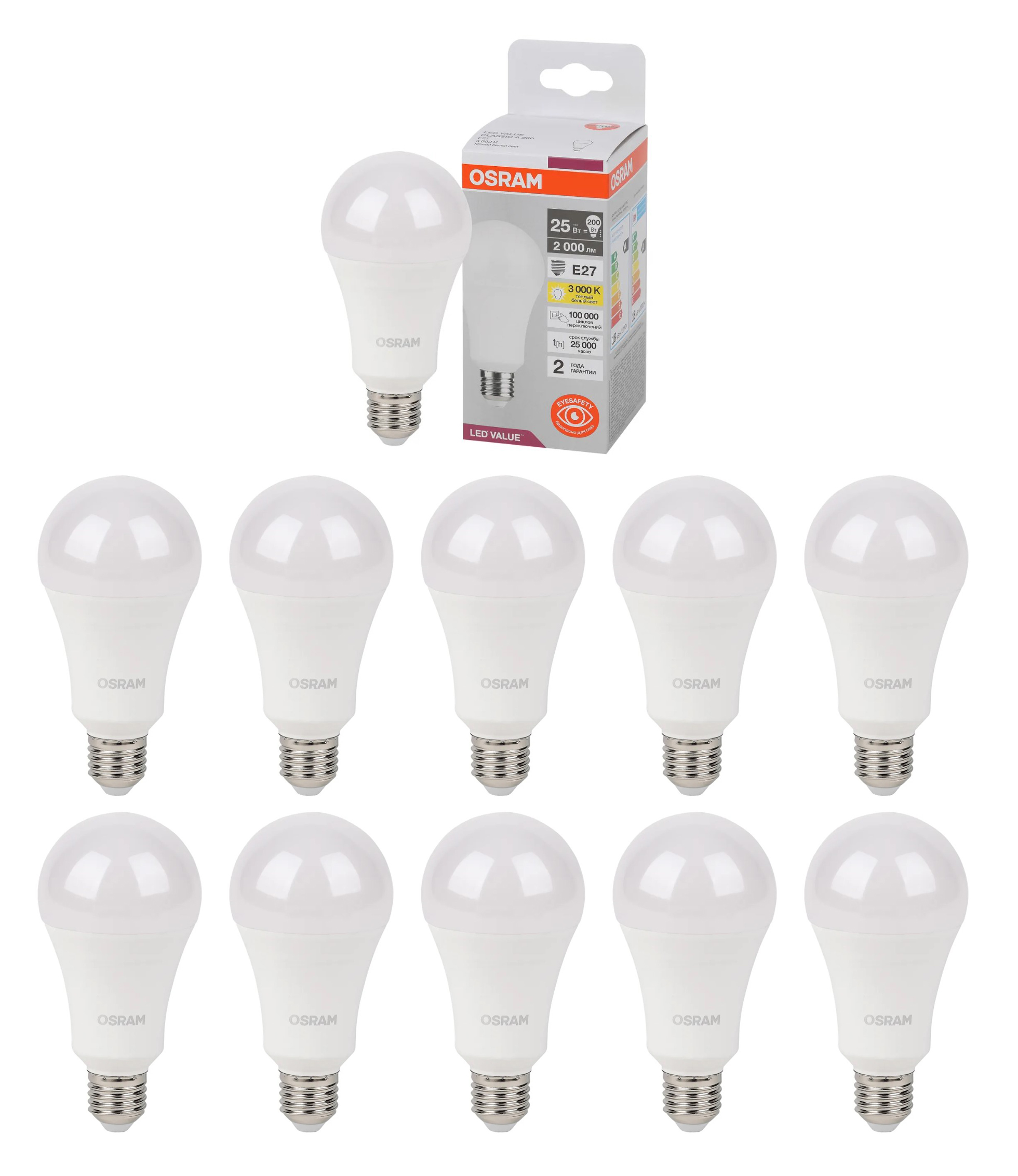 

Лампочка светодиодная Osram 25W=200W 220V E27 Груша матовая A65 2000Лм 3000K, упак. 10шт, 25W=200W 220V E27 Груша мат. A65 2000Лм 3000K