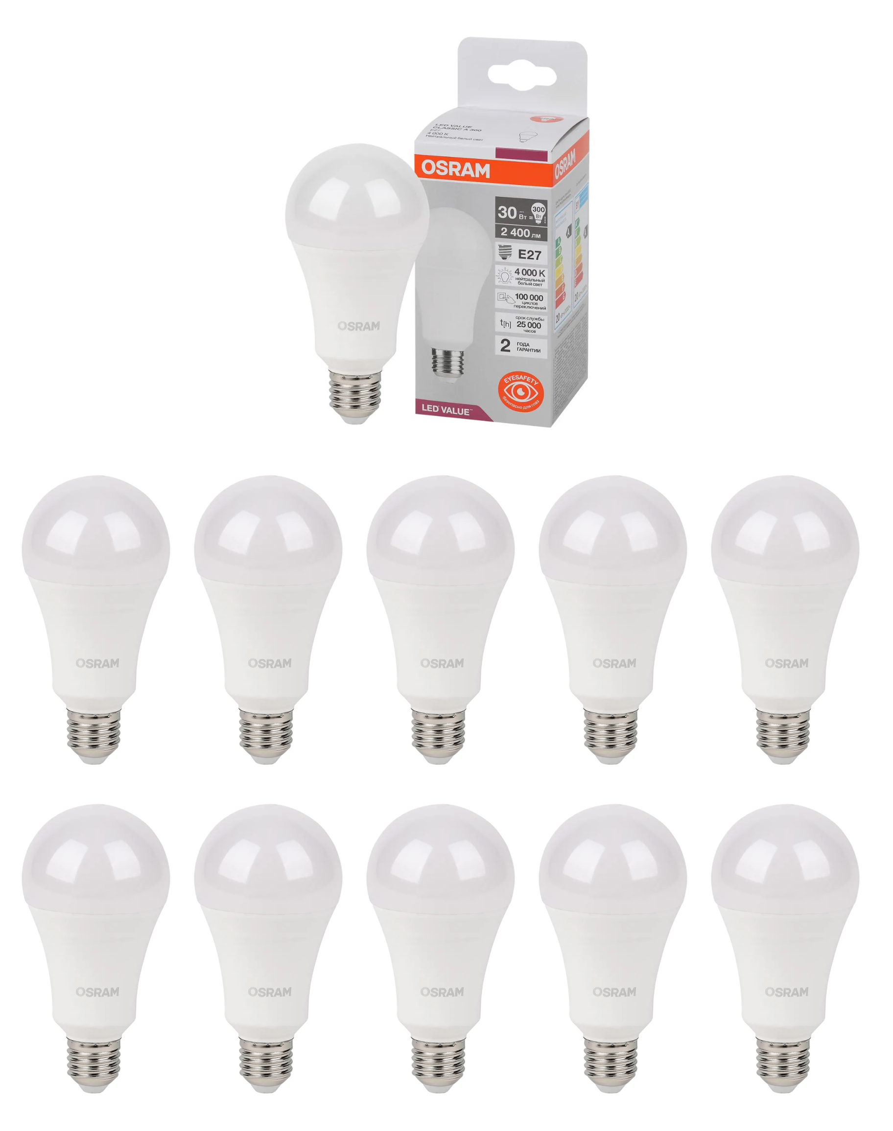 

Лампочка светодиодная Osram 30W=250W 220V E27 Груша матовая A65 2400Лм 4000K, упак. 10шт, 30W=250W 220V E27 Груша мат. A65 2400Лм 4000K