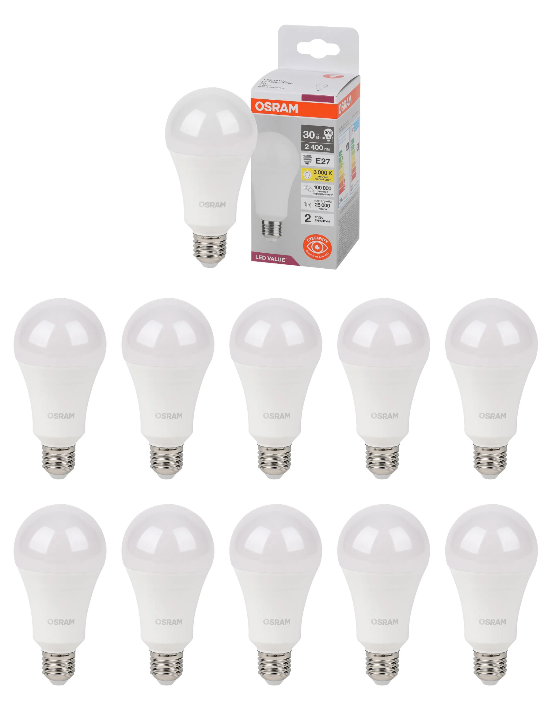 

Лампочка светодиодная Osram 30W=250W 220V E27 Груша матовая A65 2400Лм 3000K, упак. 10шт, 30W=250W 220V E27 Груша мат. A65 2400Лм 3000K