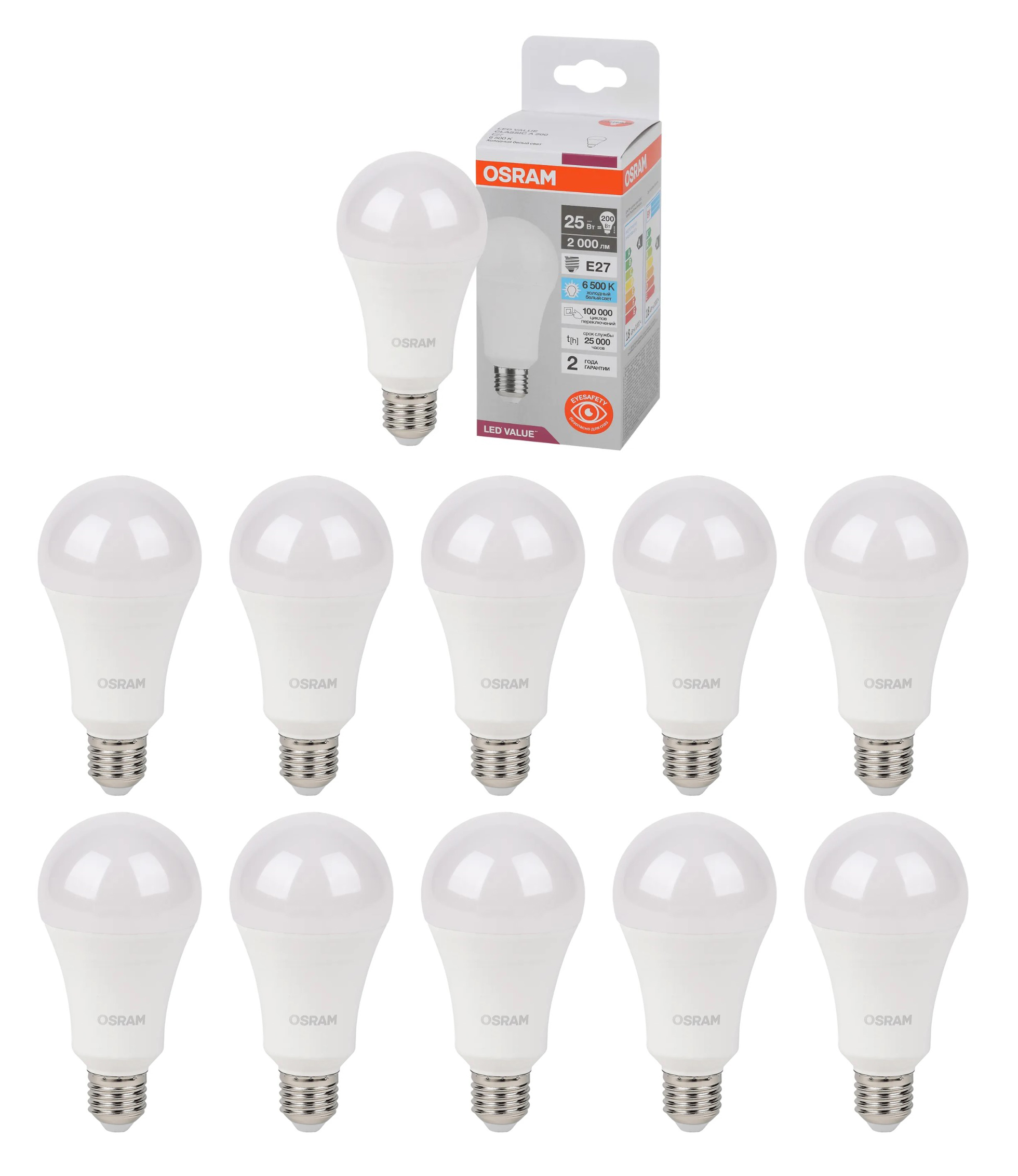 

Лампочка светодиодная Osram 25W=200W 220V E27 Груша матовая A65 2000Лм 6500K, упак. 10шт, 25W=200W 220V E27 Груша мат. A65 2000Лм 6500K