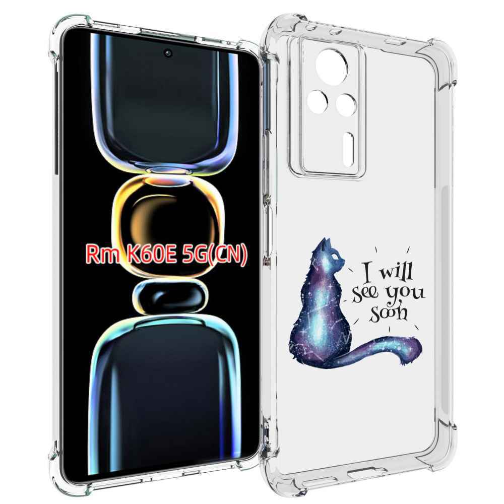 

Чехол MyPads Кошка-иллюзионистка для Xiaomi Redmi K60E, Tocco