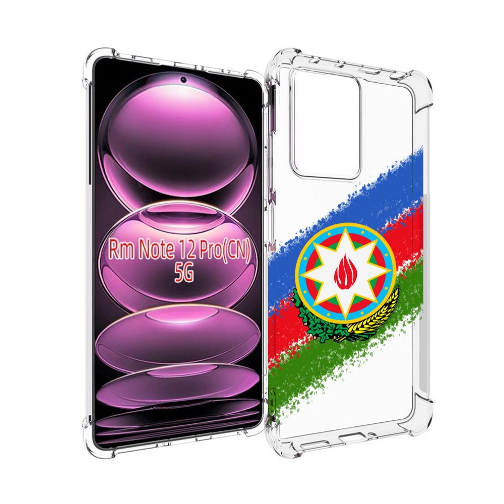 

Чехол MyPads герб флаг Азербайджана для Xiaomi Redmi Note 12 Pro, Прозрачный, Tocco