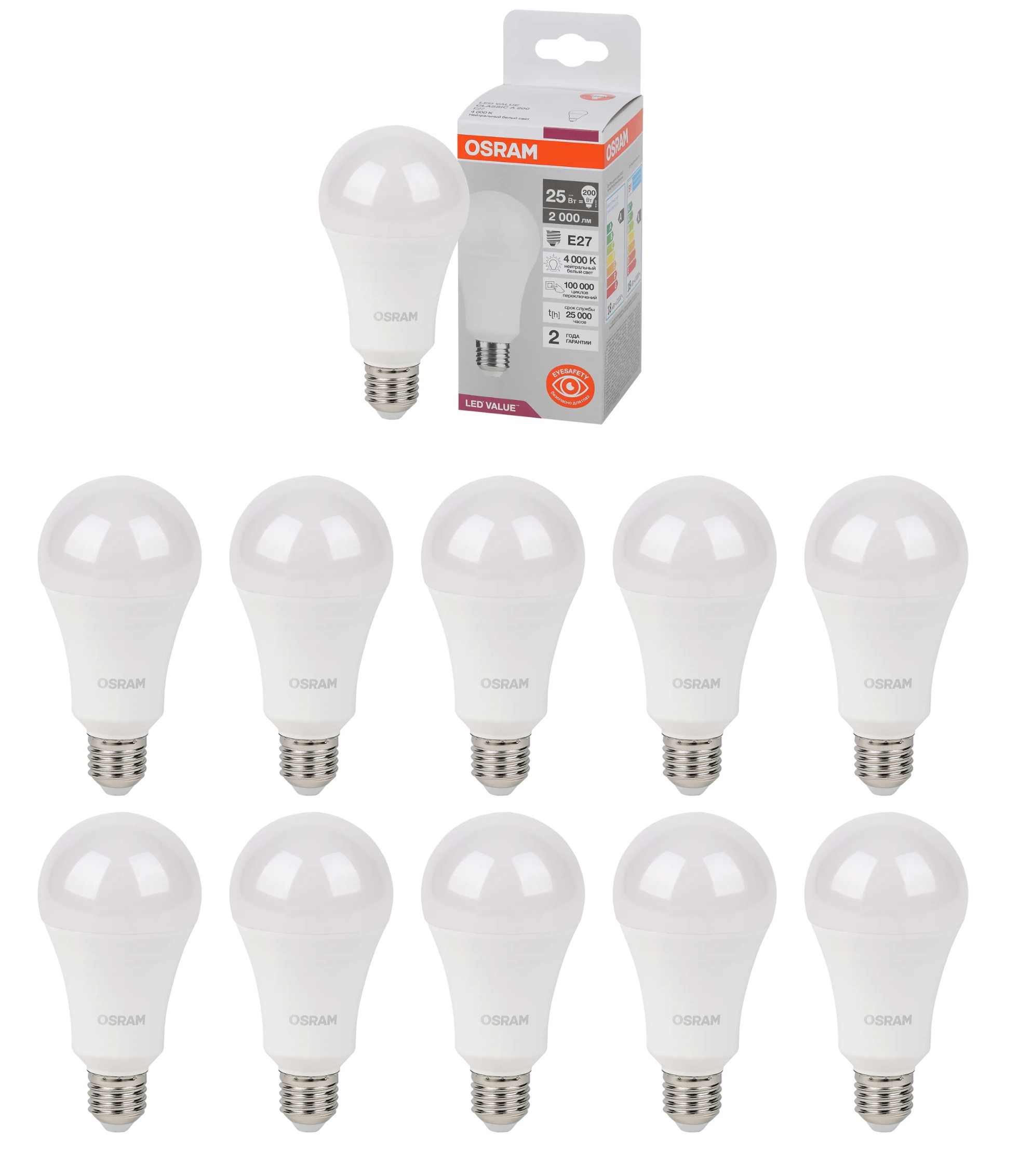 

Лампочка светодиодная Osram 25W=200W 220V E27 Груша матовая A65 2000Лм 4000K, упак. 10шт, 25W=200W 220V E27 Груша мат. A65 2000Лм 4000K