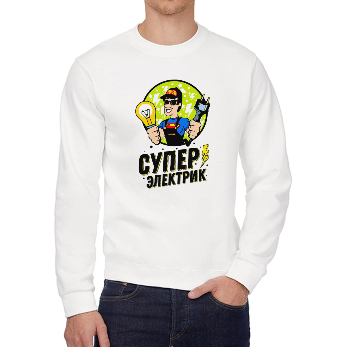 

Свитшот унисекс CoolPodarok W043863 белый 42 RU, 2W043863