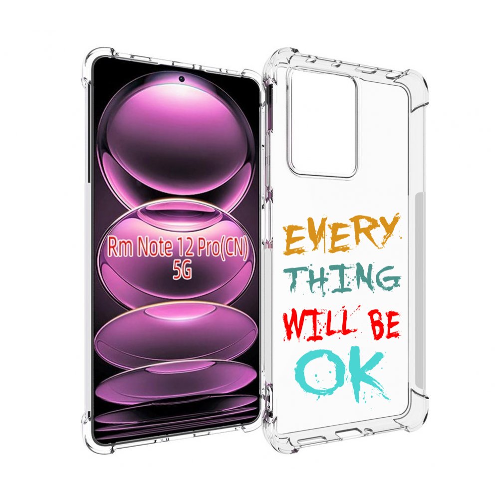 Чехол MyPads все-будет-хорошо для Xiaomi Redmi Note 12 Pro