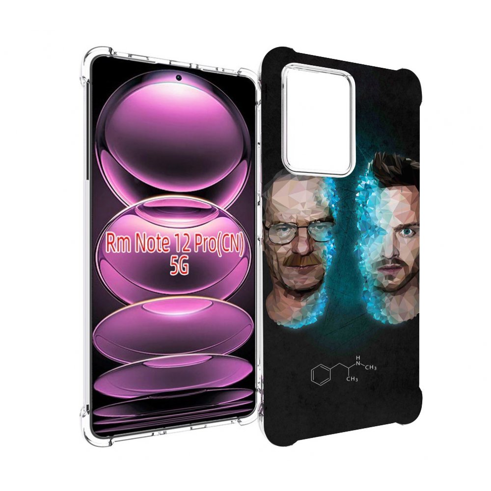 

Чехол MyPads во-все-тяжкие для Xiaomi Redmi Note 12 Pro, Прозрачный, Tocco