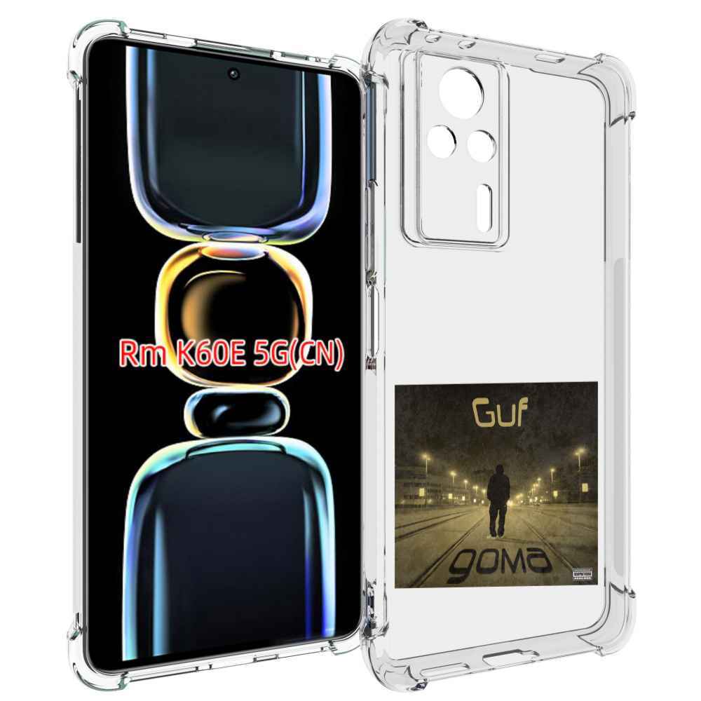 

Чехол MyPads Дома Guf для Xiaomi Redmi K60E, Tocco