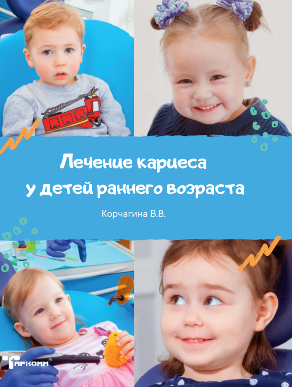 

Кинга медицинских ВУЗов