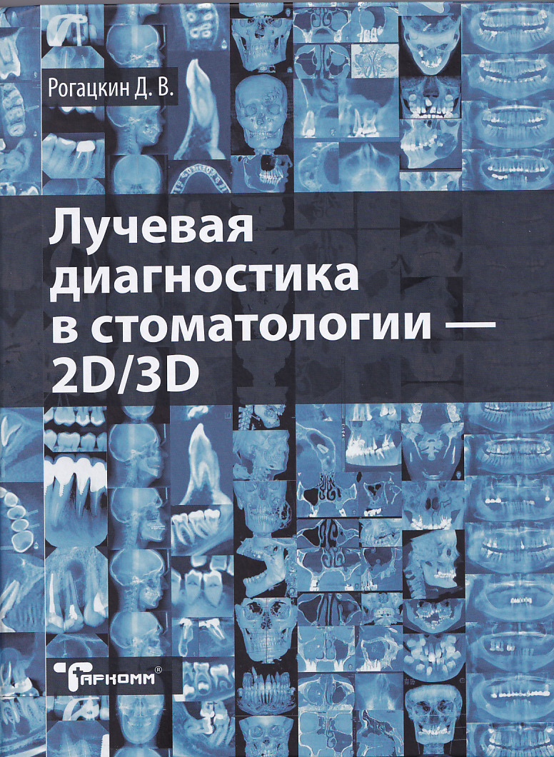 

Кинга медицинских ВУЗов