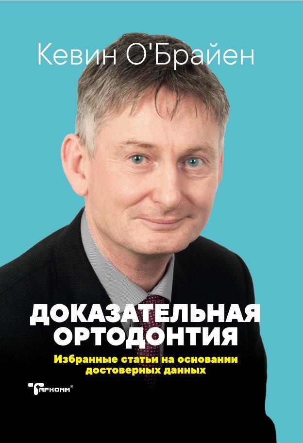 

Кинга медицинских ВУЗов
