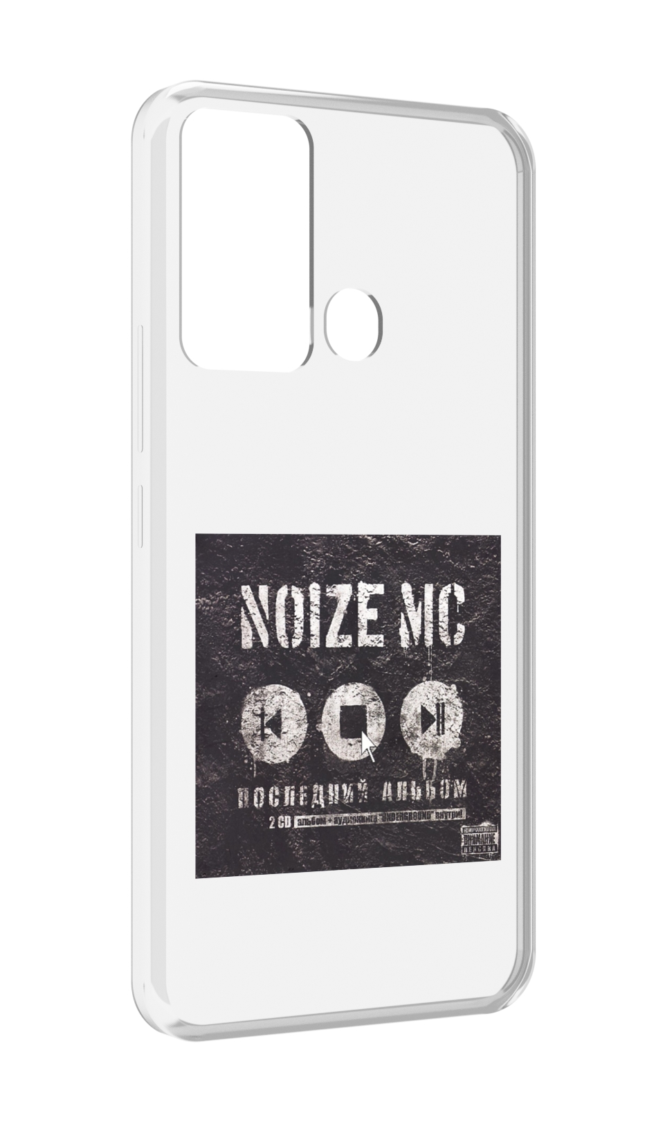 

Чехол MyPads Последний альбом Noize MC для Infinix Hot 12i, Прозрачный, Tocco