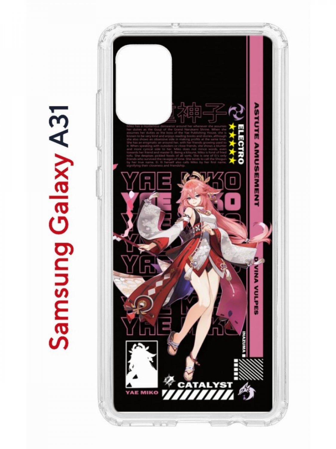 Чехол на Samsung A31 Kruche Print Yae Miko Genshin противоударный бампер, с защитой камеры