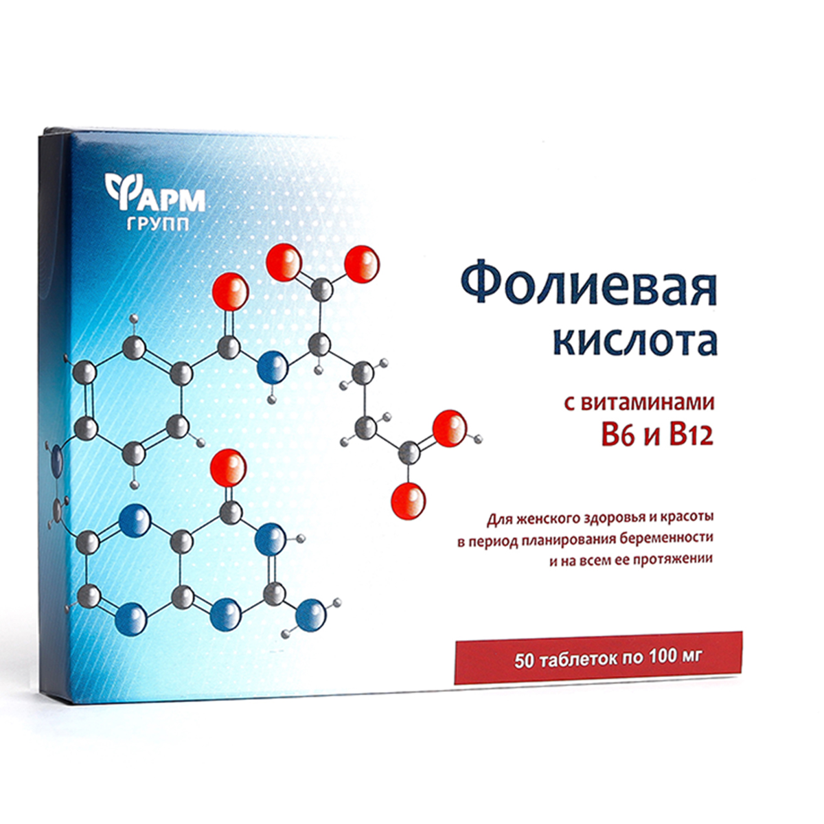 

Фолиевая кислота Фармгрупп с витаминами B6 и B12, таблетки 50 шт