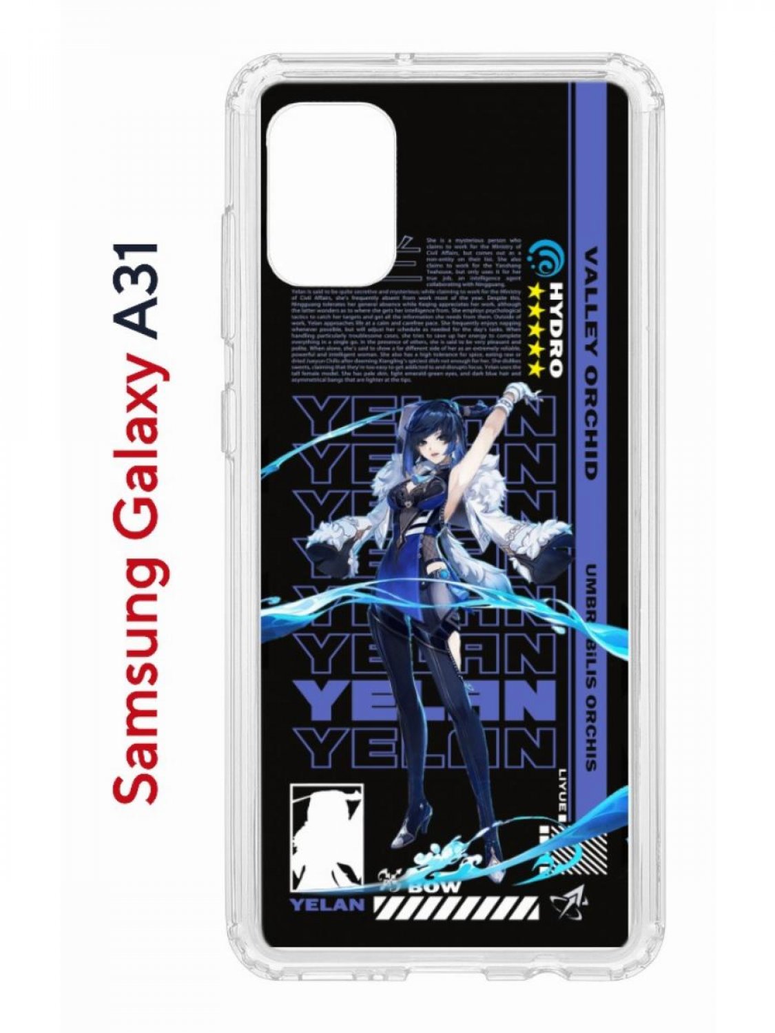 

Чехол на Samsung A31 Kruche Print Yelan Genshin, противоударный бампер, с защитой камеры, Прозрачный;черный;фиолетовый;белый, Самсунг Галакси А31