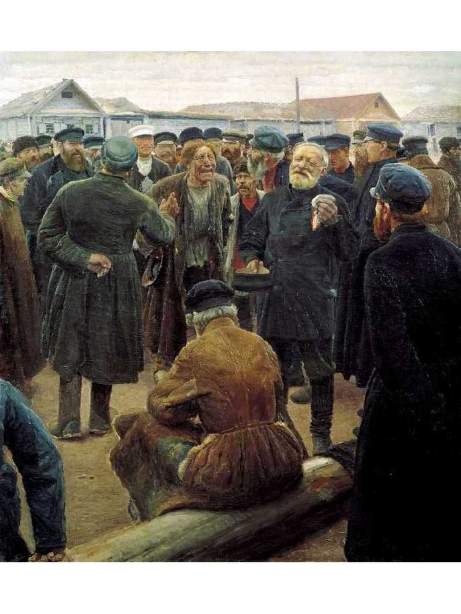 

Постер DRABS A3 Коровин С.А. На миру