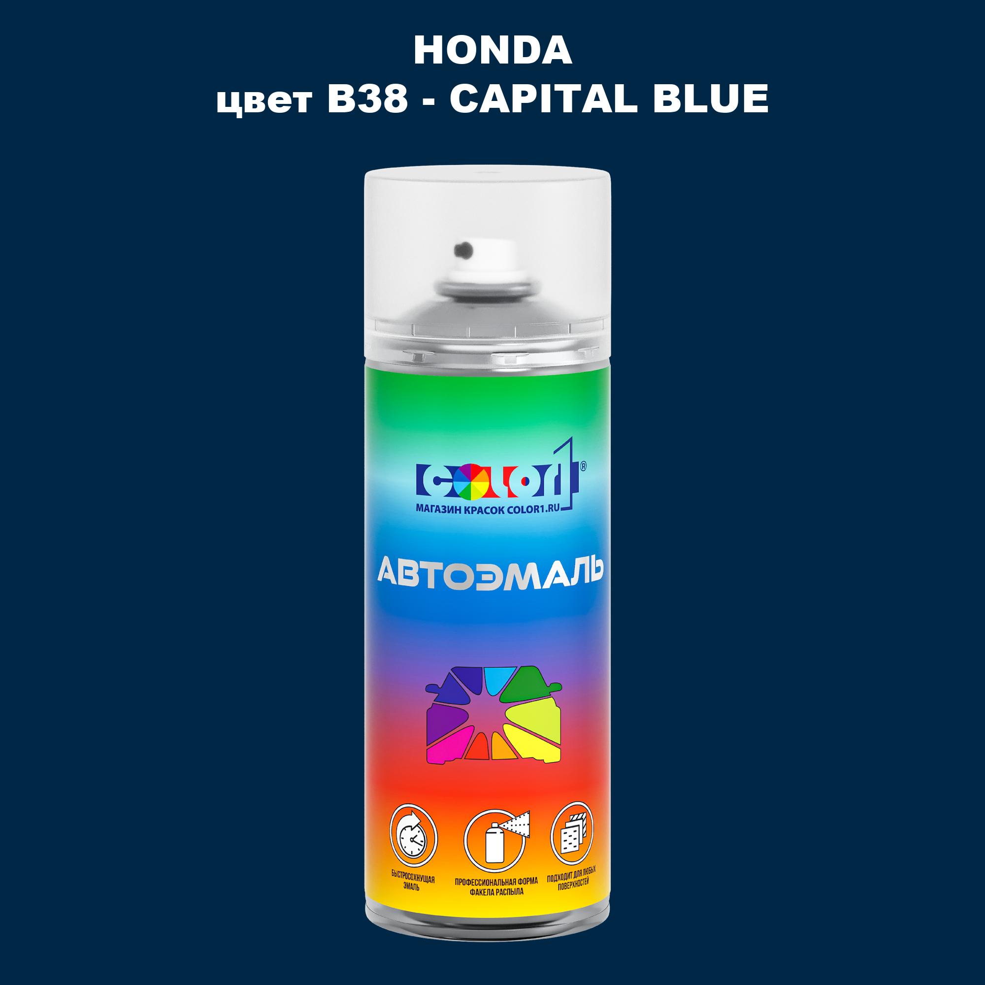 

Аэрозольная краска COLOR1 для HONDA, цвет B38 - CAPITAL BLUE, Прозрачный