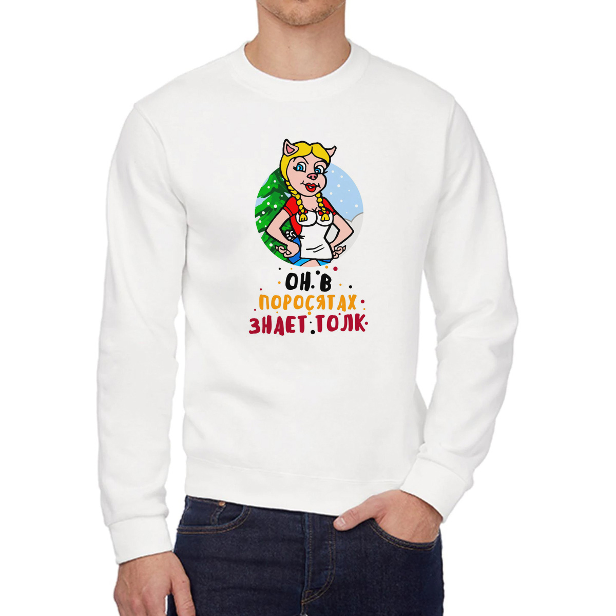

Свитшот унисекс CoolPodarok W043849 белый 52 RU, 2W043849