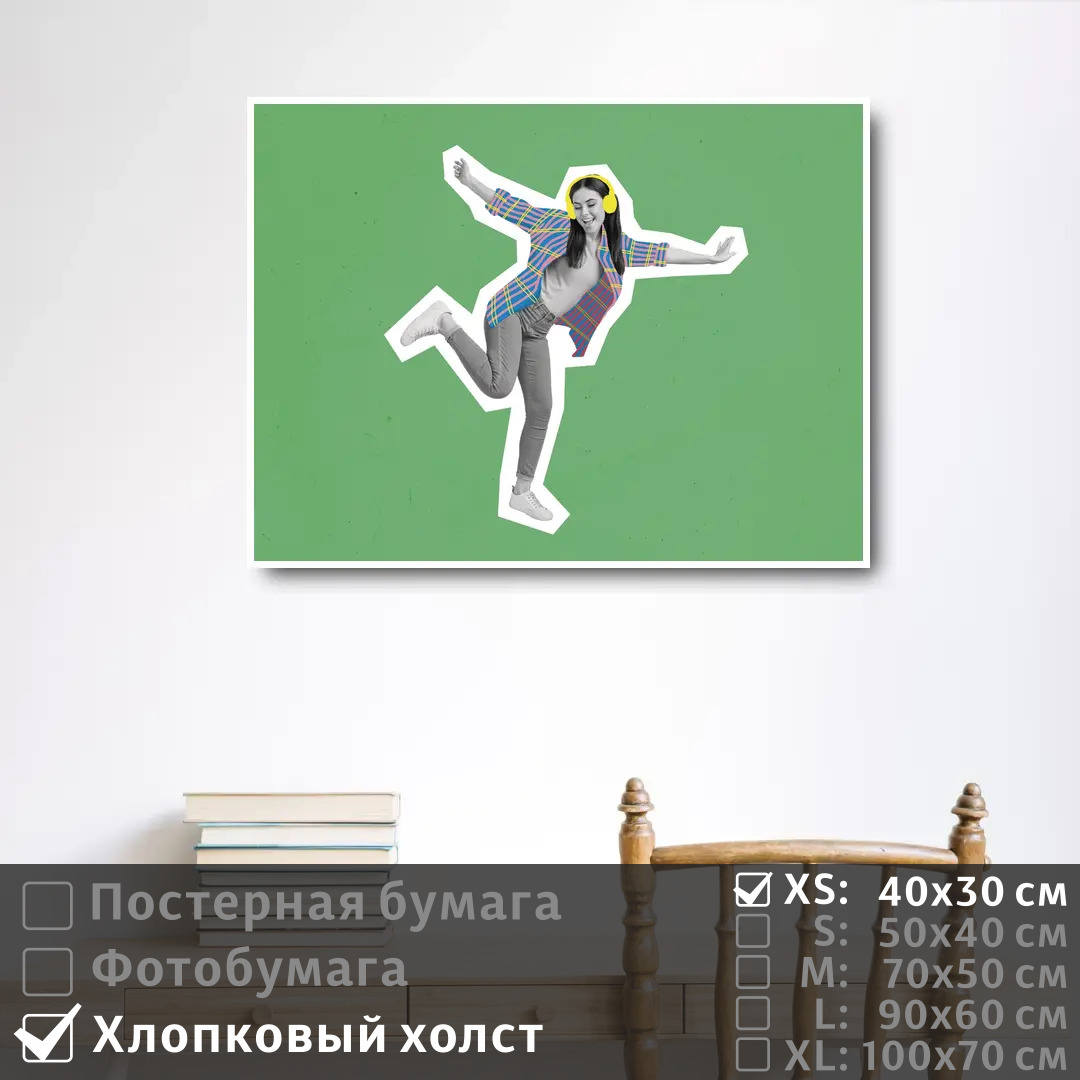 

Постер на холсте ПолиЦентр Девушка в стиле арт 40х30 см, ДевушкаВСтилеАрт