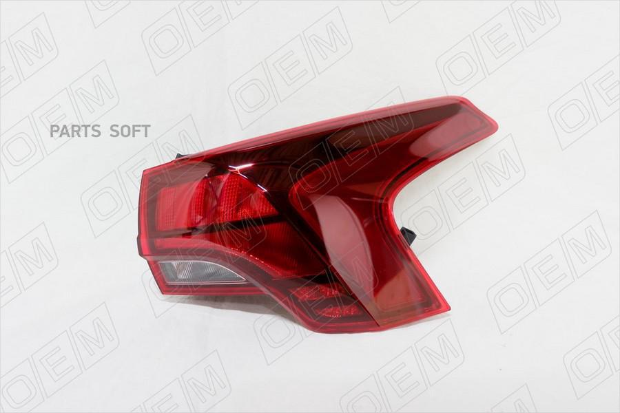 

Фонарь Правый Внешний Hyundai Santa Fe 1Шт O.E.M. OEM0136FONR