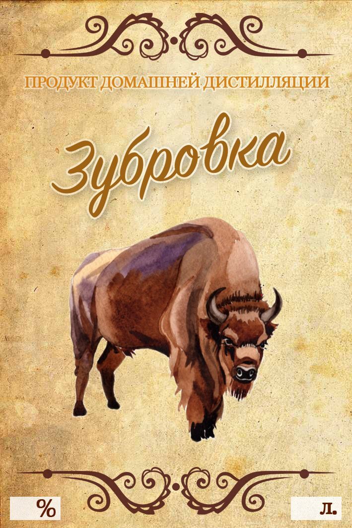 

Этикетка BrewHome Зубровка, 10 шт, Разноцветный