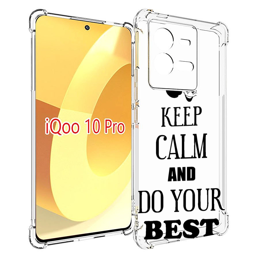 

Чехол MyPads keep-calm-and для Vivo iQOO 10 Pro, Прозрачный, Tocco