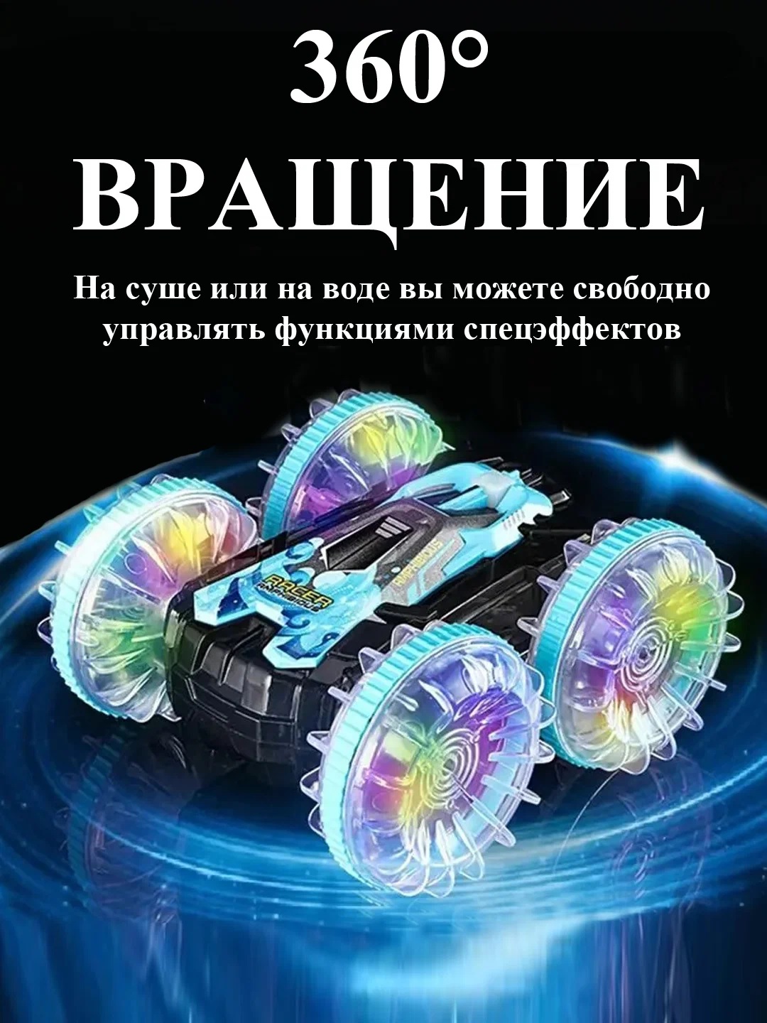 

Радиоуправляемая машинка синего цвета
