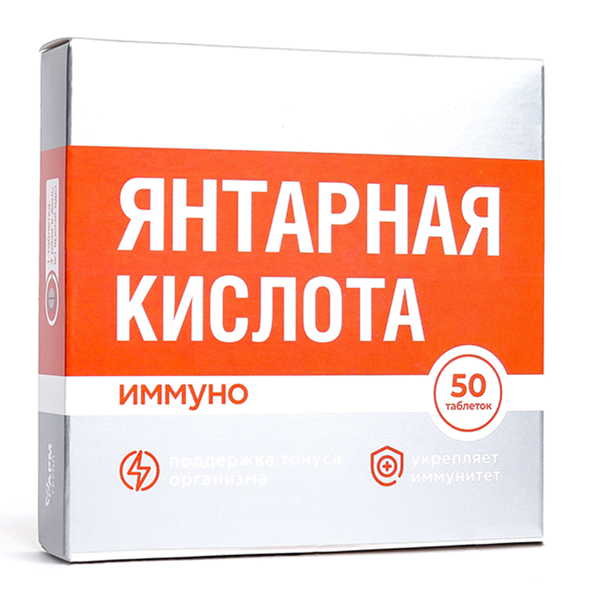 

Янтарная кислота Фармгрупп Иммуно, таблетки, 50 шт