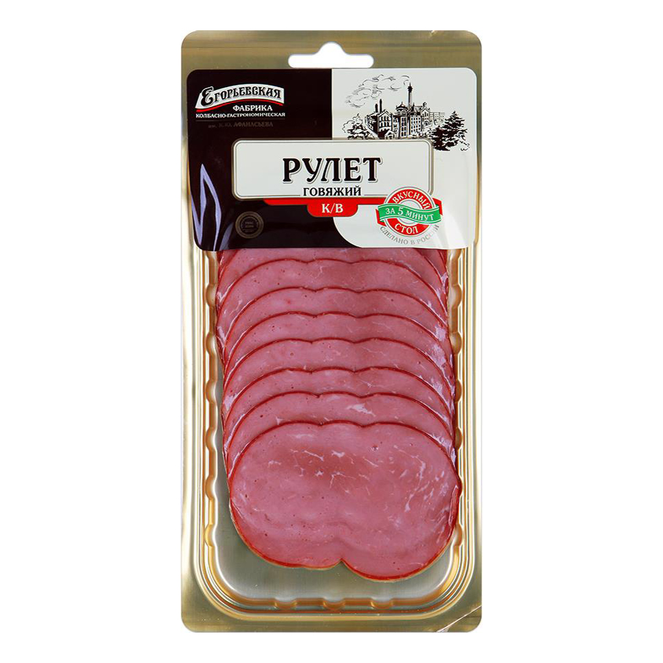 панчетта варено копченая. куриный рулет черный принц мясницкий ряд. куриный рулет мясницкий ряд. куриный рулет мясницкий ряд. мясницкий ряд куриные рулетики.