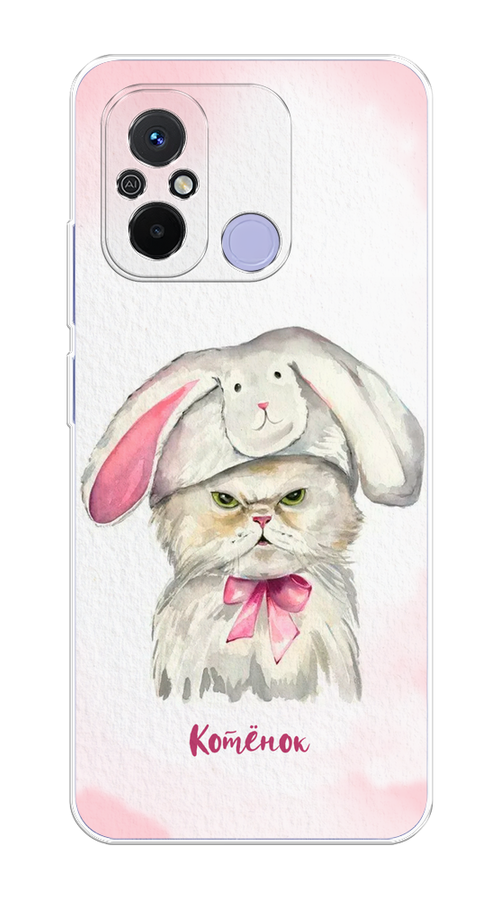 

Чехол на Redmi 12C "Мой котёнок", Розовый;серый, 317550-1