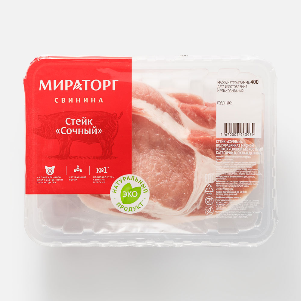 

Стейк сочный свиной охл. 400г мираторг