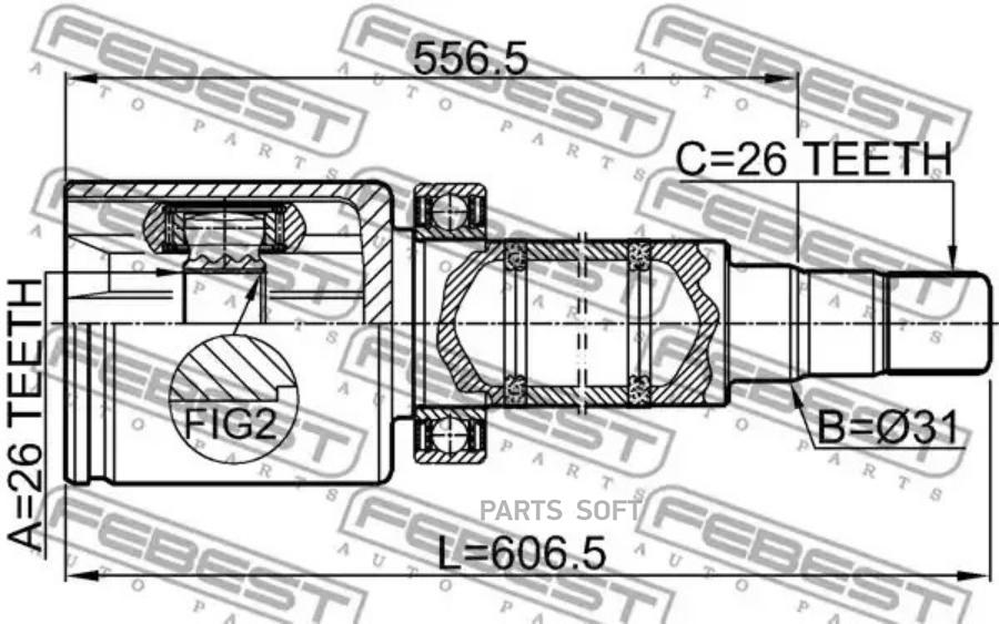 

Шрус внутренний правый 26x31x26