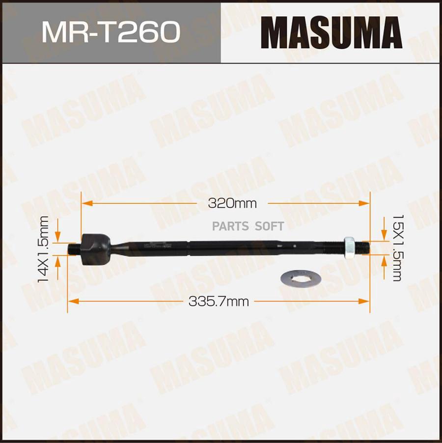 

Рулевая тяга MASUMA MRT260