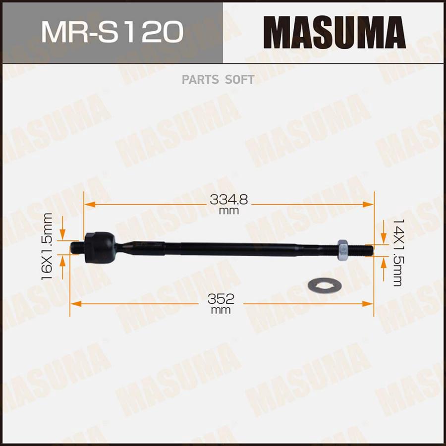 

Рулевая тяга MASUMA MRS120
