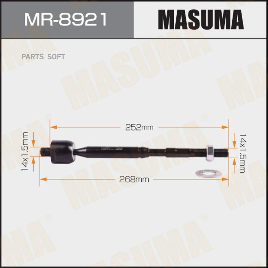 

Рулевая тяга MASUMA MR8921
