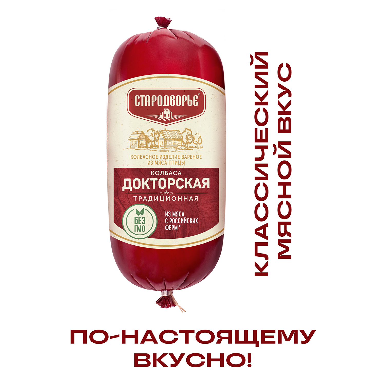 Колбаса Стародворье Докторская стародворская вареная, 500 г