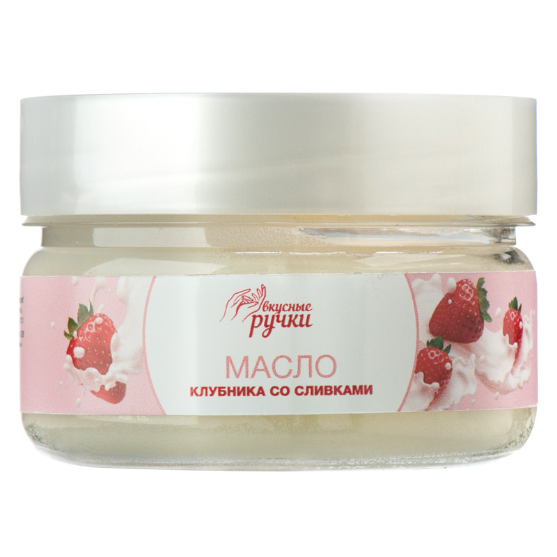 

Масло для рук твердое Вкусные ручки Клубника со сливками, 75мл