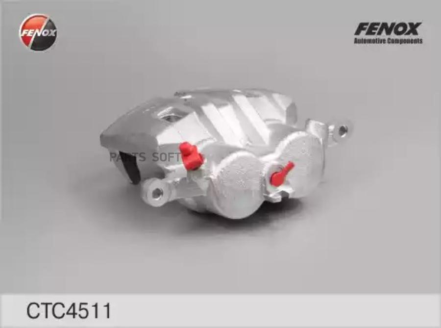 

Тормозной суппорт FENOX передний левый ctc4511