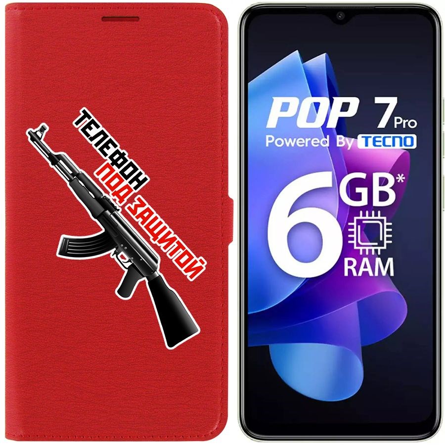 

Чехол-книжка Eco Book для Tecno Pop 7 Pro Телефон под защитой, Красный