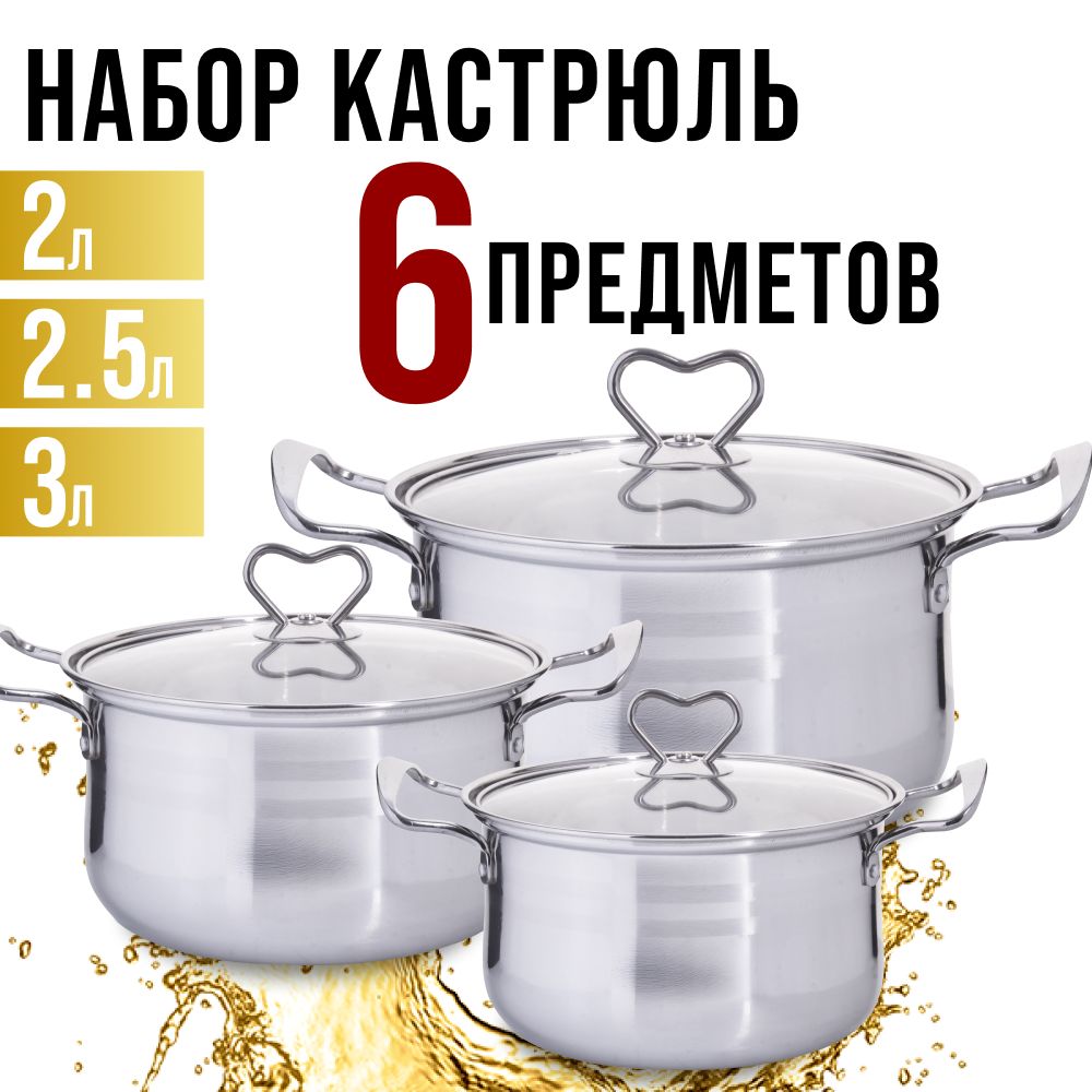 

Набор кастрюль MAYER&BOCH 29353, Серебристый
