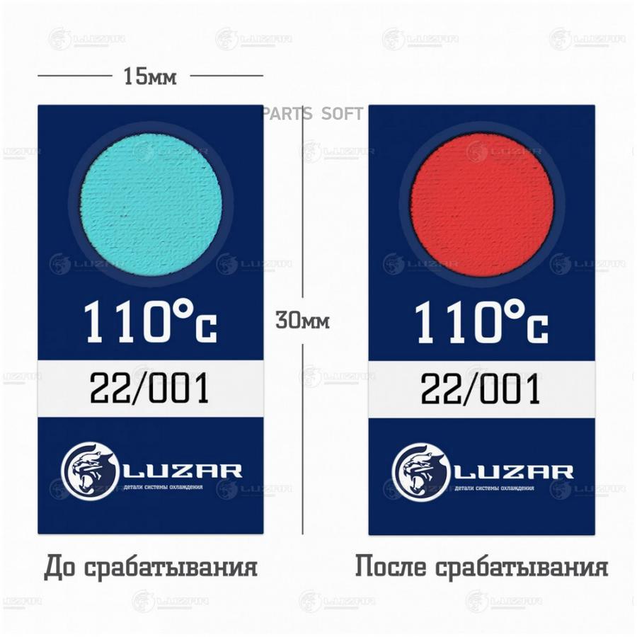 

LUZAR LTS 111 Термонаклейка индикатор перегрева для легк. 110С 1шт